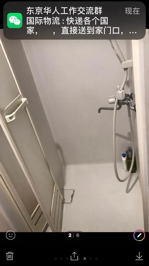 ゲストハウス Sakura Room 302 東京都
